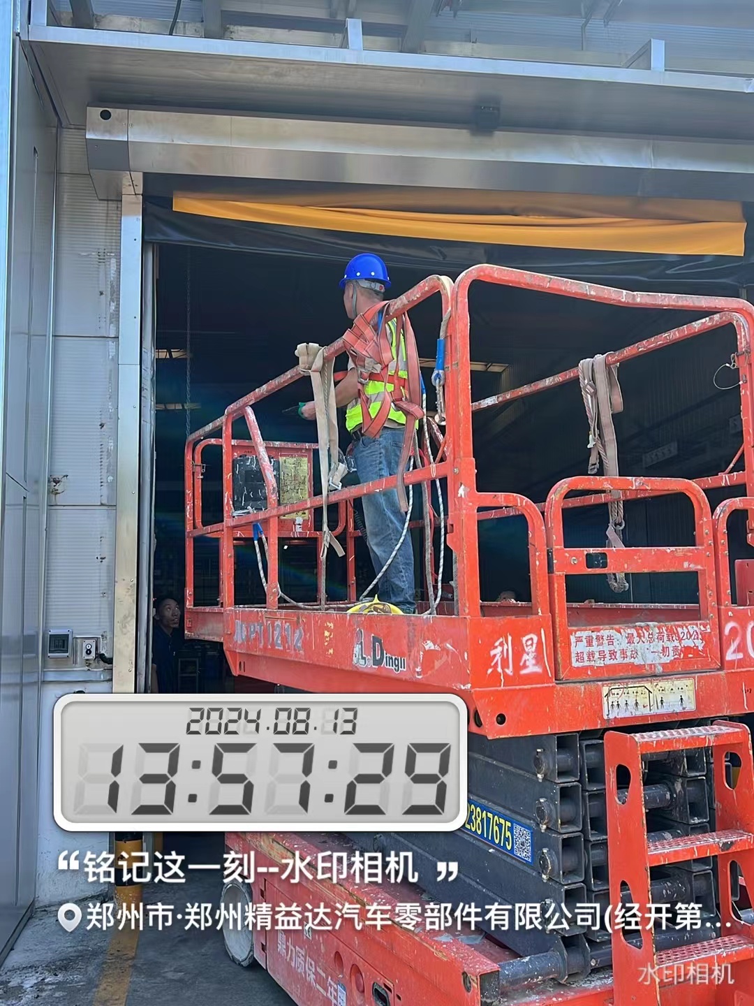 1779071703127778.jpg 微信圖片_20240819150434.jpg