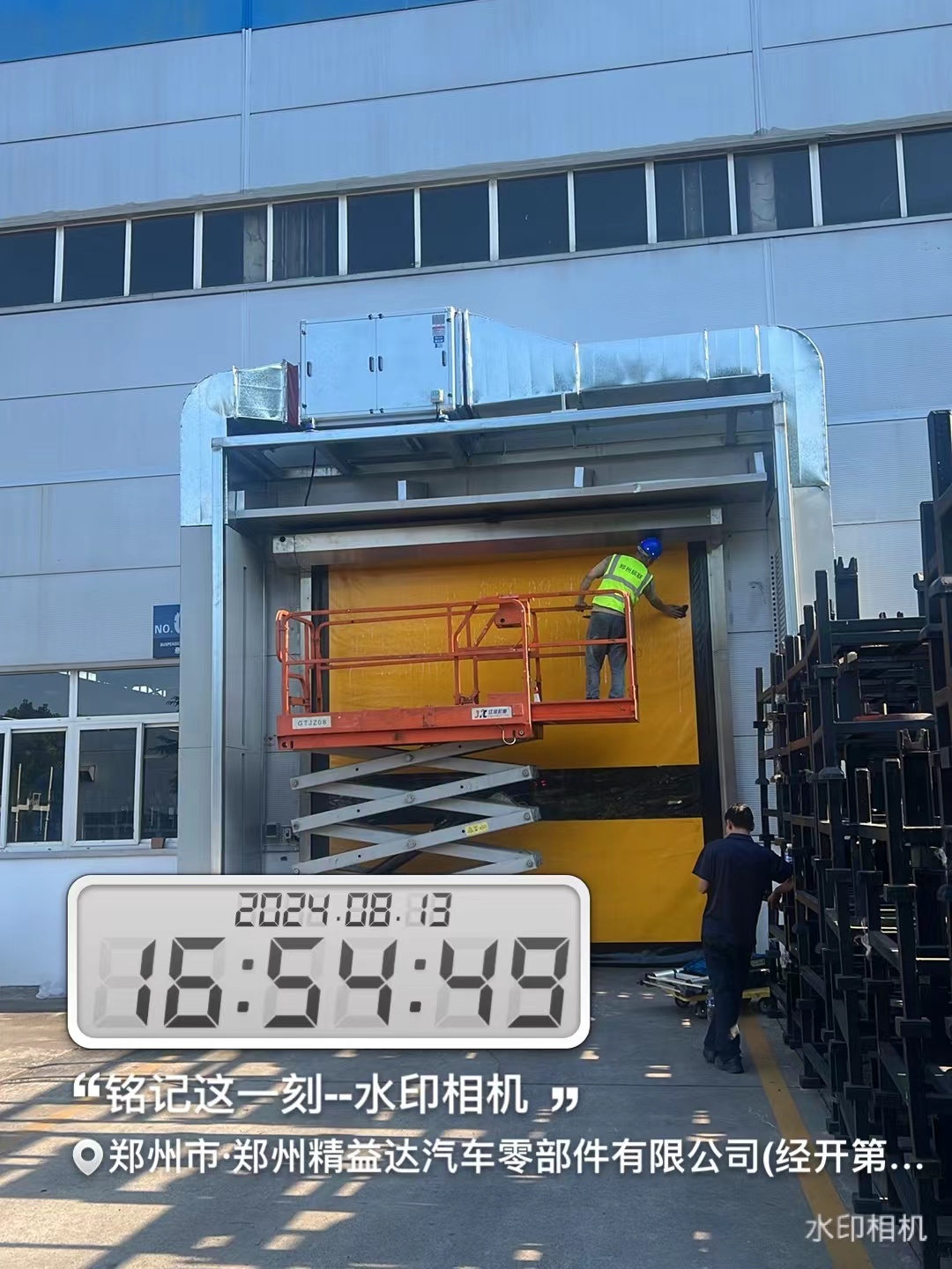 1779071719400649.jpg 微信圖片_20240819150438.jpg